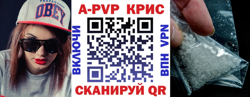 даркнет сайт  Осинники  Alfa_PVP VHQ 