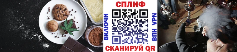 площадка состав  Осинники  Еда ТГК марихуана 