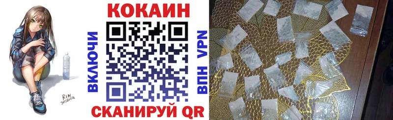 маркетплейс официальный сайт  Осинники  Кокаин FishScale 