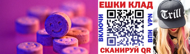 ЭКСТАЗИ 99%  мега ССЫЛКА  Осинники 
