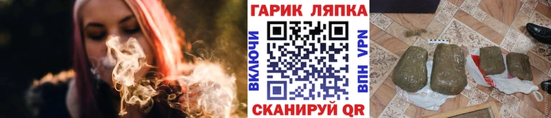 ГАШИШ ice o lator  где найти наркотики  блэк спрут ONION  Осинники 