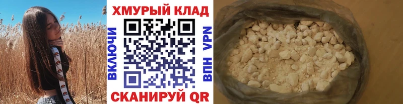 купить   Осинники  ГЕРОИН Афган 