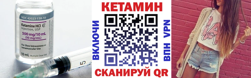 OMG вход  Осинники  Кетамин ketamine 