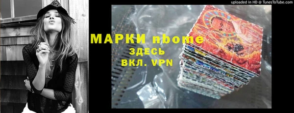 трава Алексеевка