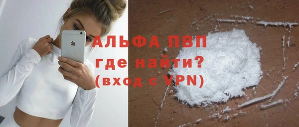 трава Алексеевка