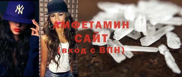 трава Алексеевка