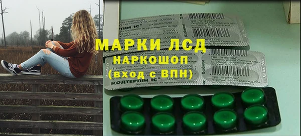 мескалин Алзамай