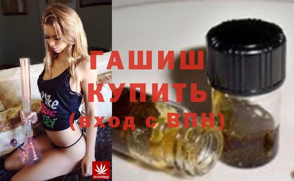 трава Алексеевка