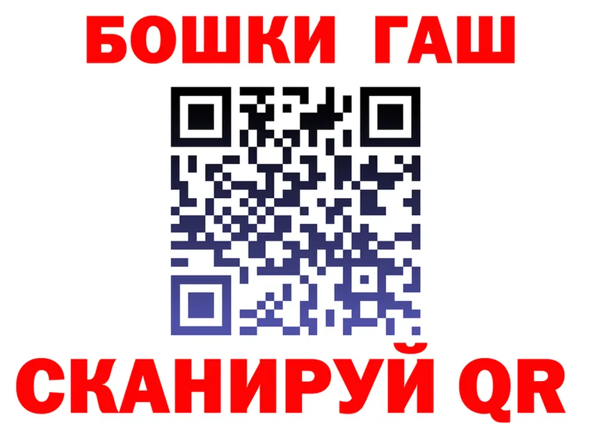 ГАШ Premium ТОР сайты даркнета гидра Осинники