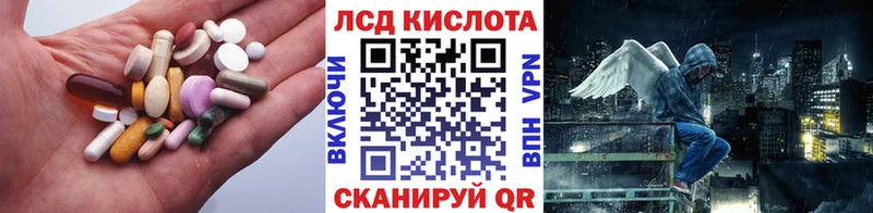 купить закладку  Осинники  Лсд 25 экстази ecstasy 