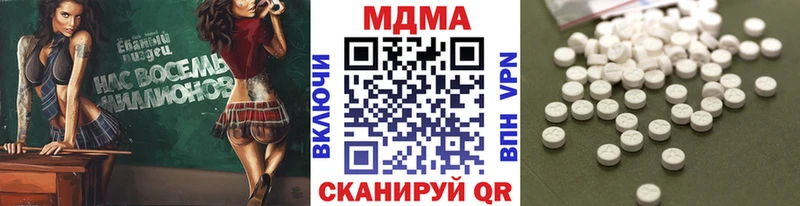 omg рабочий сайт  Осинники  MDMA Molly 