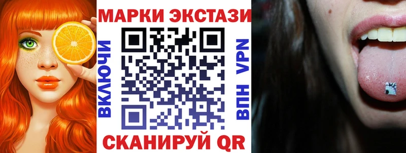 Марки NBOMe 1,5мг  хочу   Осинники 
