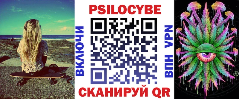 что такое наркотик  Осинники  blacksprut ONION  Псилоцибиновые грибы MAGIC MUSHROOMS 