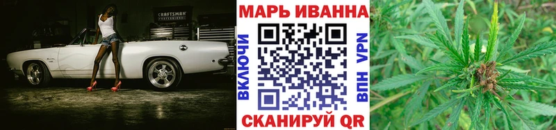 Шишки марихуана планчик  ссылка на мегу ONION  Осинники  сколько стоит 